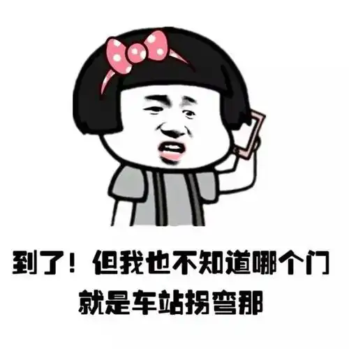 污 搞笑 表情 评论 收藏