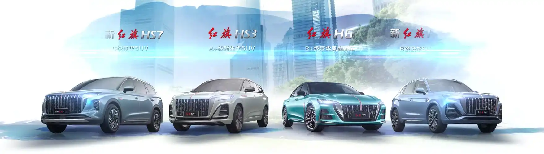 中国一汽2023年品牌价值位居汽车行业首位