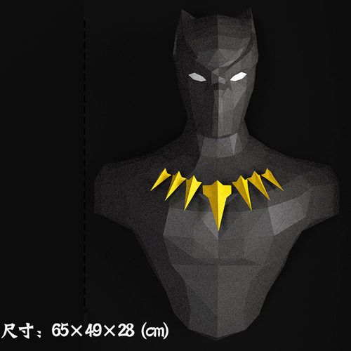 65厘米高美国超级英雄人物豹子等身比例墙壁装饰挂件黑色纸艺模型