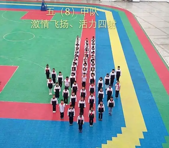 广昌县实验小学最美雅实中队创意集体照风采展(五年级)