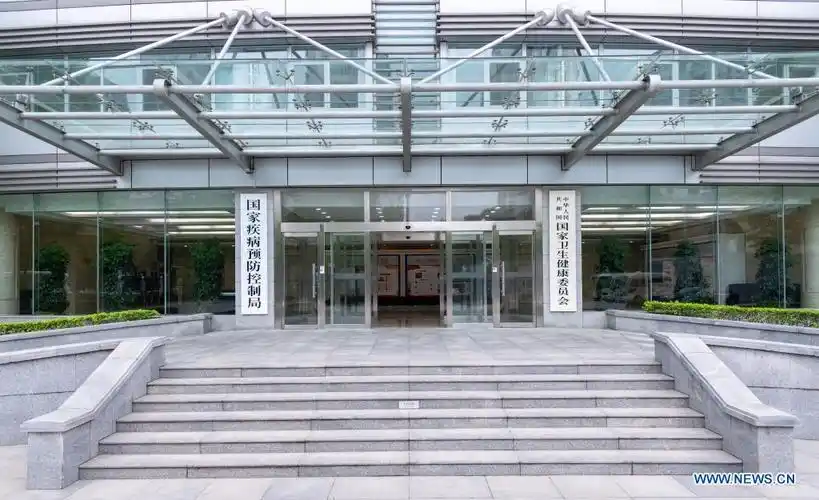 la chine inaugure une administration nationale de