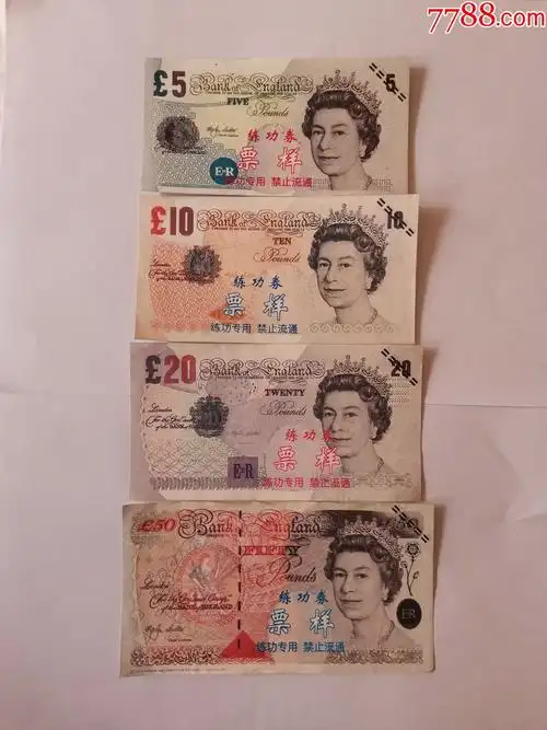 1英镑等于多少人民币2020 1元英镑等于多少人民币