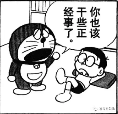 小夫最出糗的一集,诞生了火遍全网的表情包「哆啦a梦赏析」