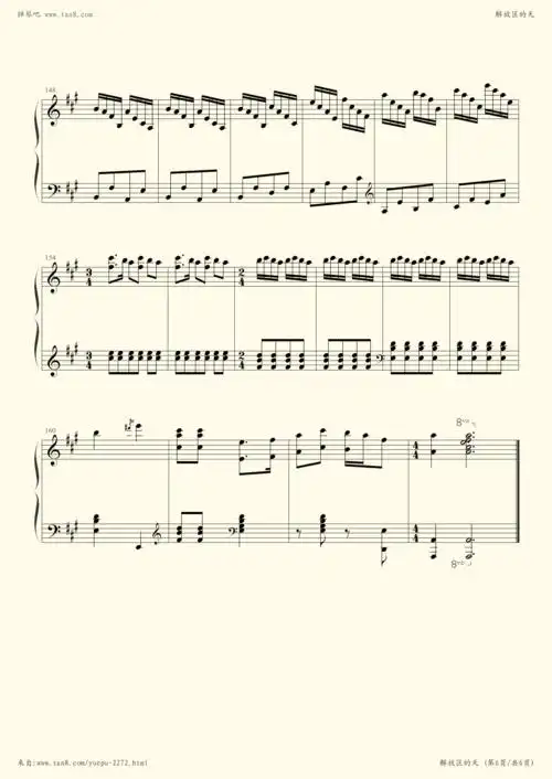 钢琴谱 - 解放区的天