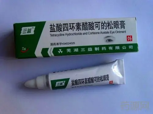 四环素可的松眼膏