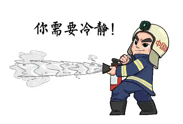 当消防表情包遇上"双十一" 感受消防蜀黍对你钱包的关爱吧!