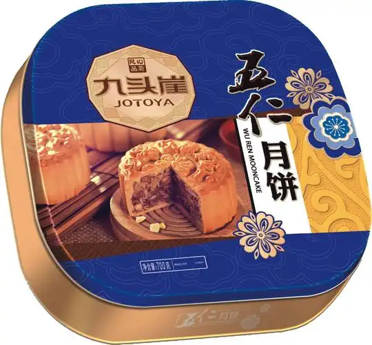 九头崖五仁月饼礼盒,铁盒五仁月饼
