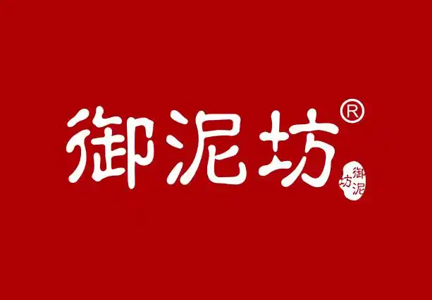 御泥坊logo