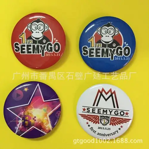 厂家生产马口铁徽章马口铁动漫广告胸章工艺品卡通圆形徽章订制