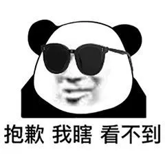 看我眼色行事呀[网易安徽手机网友] 热门跟贴2020-03-14 21:57:29