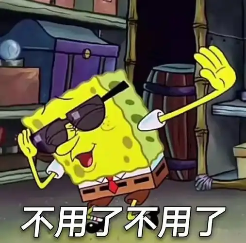 表情包##表情包无水印##搞笑表情包