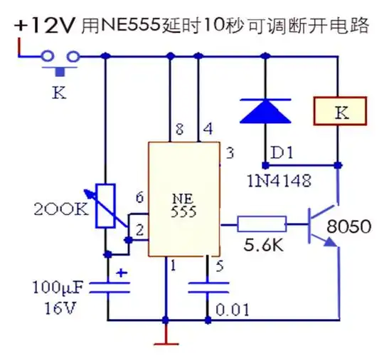 ne555继电器延时断开电路集
