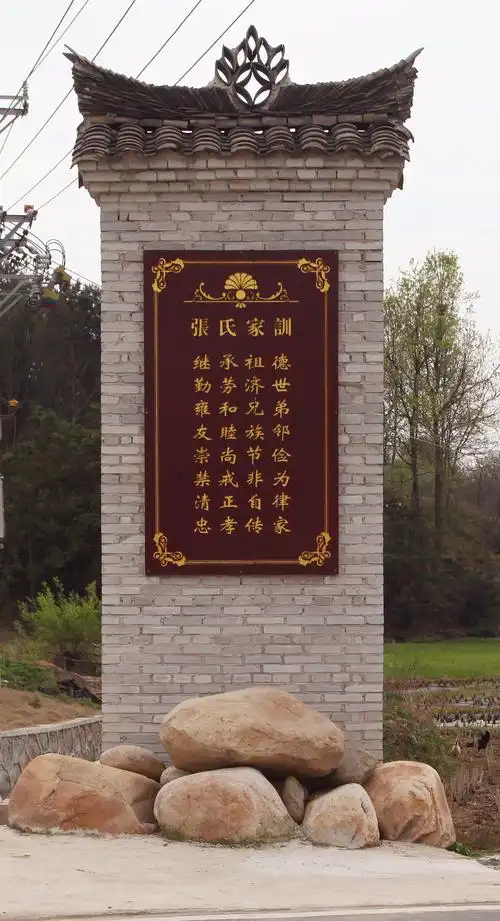 "崇尚节俭","清正自律"的张氏家训铭记祖训勿忘"八端"王氏家训"四唯四