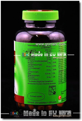 荷兰kruidvat 硫酸氨基葡萄糖&软骨素&msm片 关节保健