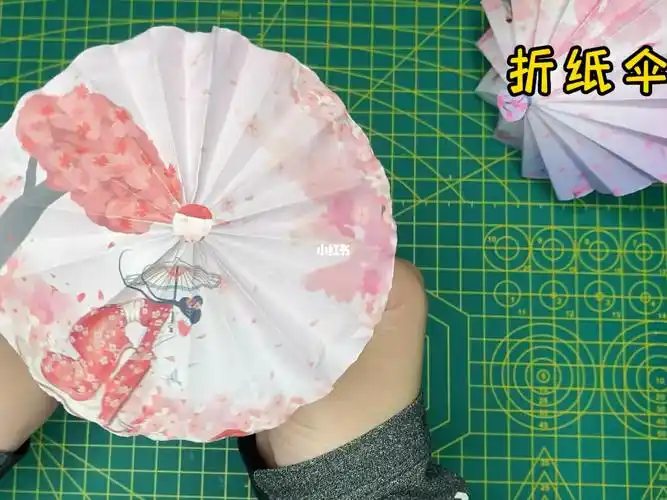 折纸伞