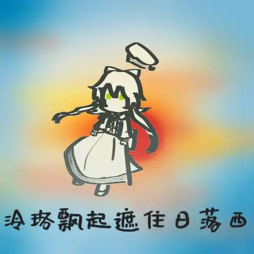 来自合集画画· 关注合集妄想症系列妄想症paranoia泠珞绘画表情包