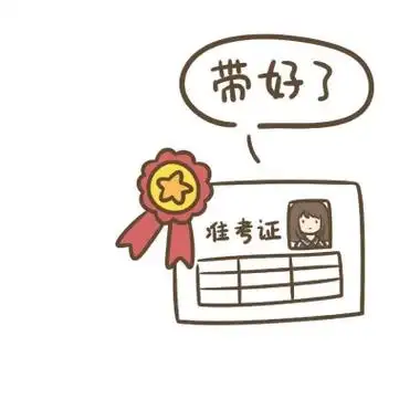 逢考必过头像超可爱男女通用期末考试必过头像图片合集2022