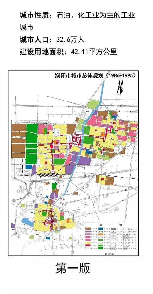 濮阳县即将纳入市中心城区规划以后可能叫xx区