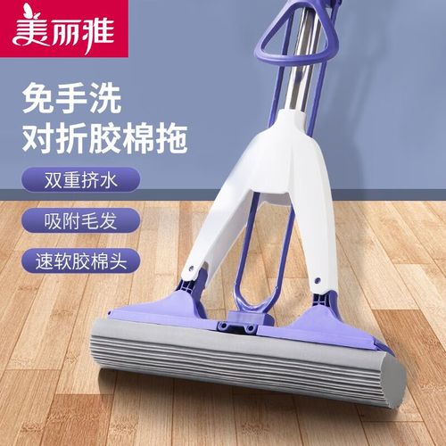 美丽雅(maryya)胶棉拖把吸水对折免手洗海绵拖把家用一拖净懒人 洁净
