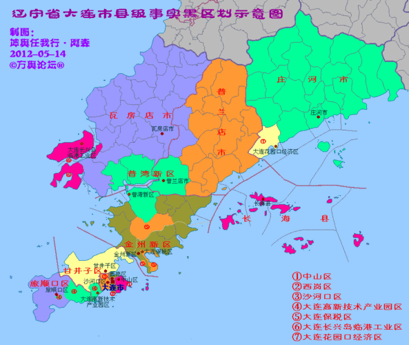 《辽宁省人民政府关于调整大连市部分行政区划的批复》(辽政发〔2012