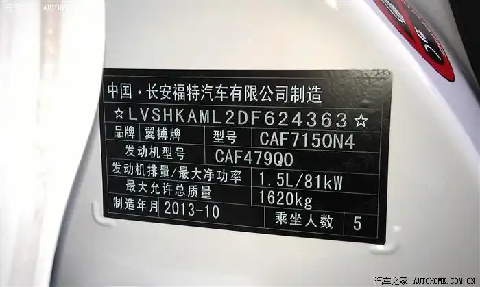 5l手尊验车和提车记录_翼搏论坛_汽车之家论坛