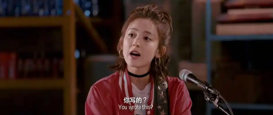 古力娜扎《缝纫机乐队》丁建国剧照图片