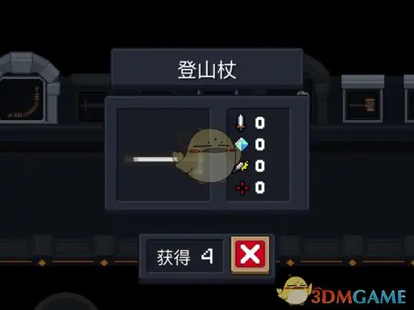 《元气骑士》登山杖属性特点详解