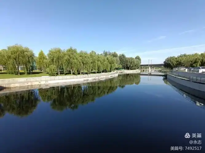 看镜头里的固安这几年之美丽滨河生态运动公园
