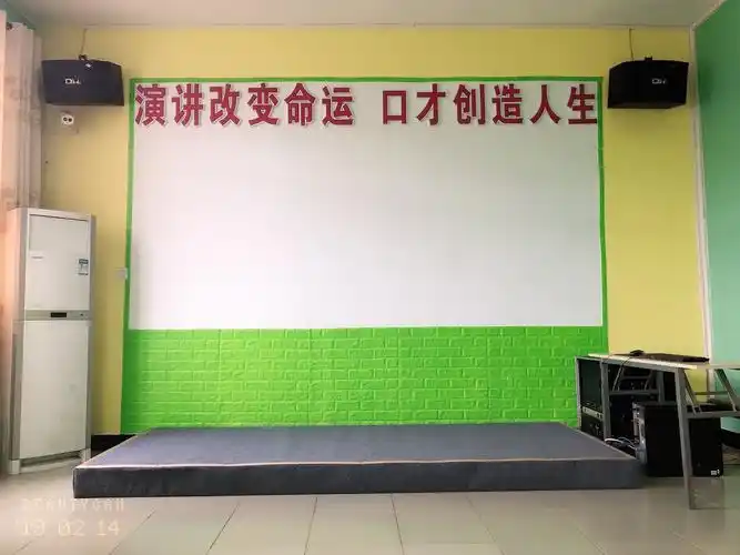 "爱演说 . 少儿口才"招生啦