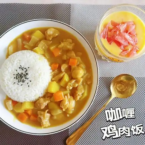 有手就会的咖喱鸡肉饭❗️