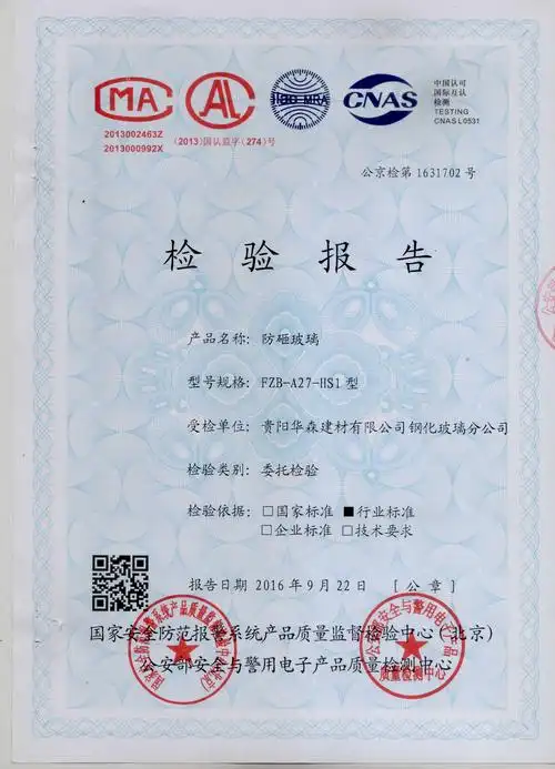 黔东南耐用的防砸玻璃加工厂家