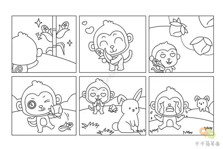 连环画故事简笔画猴子搬苞谷