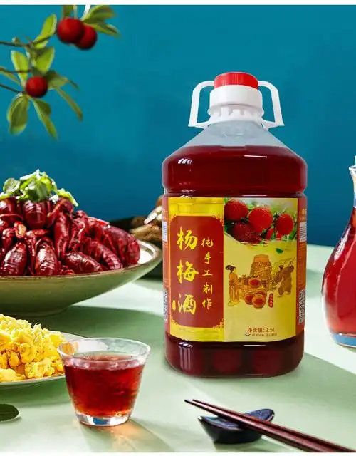 浙江杨梅酒杨梅酒浙江斤桶装杨梅酒果酒农家自酿高度烧酒梅子酒浸泡3