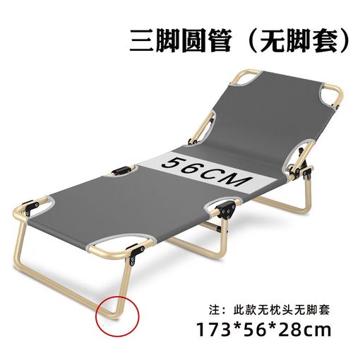 mef德国进口品质折叠床单人午休午睡床家用躺椅行军简易便携办公室医