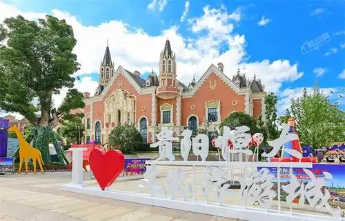 贵阳恒大文化旅游城