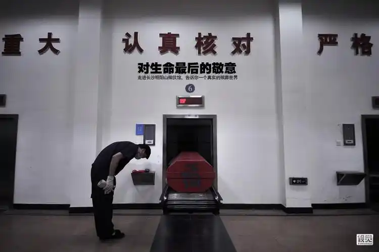 走进长沙明阳山殡仪馆对生命最后的敬意