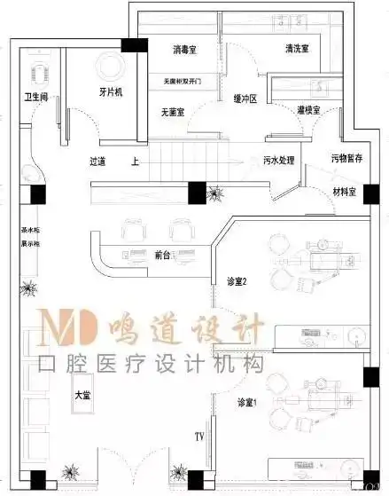 干货口腔诊所平面布置方案