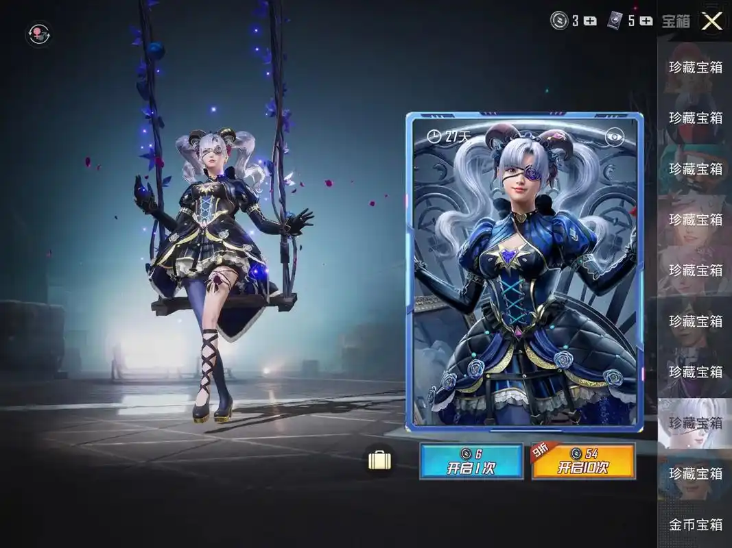 吃鸡女孩 #新皮肤 一发入魂才是王道,寻个游戏搭子 - 抖音