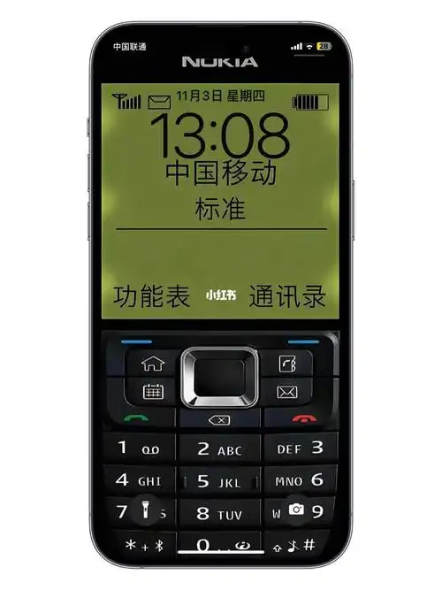 ios16苹果手机壁纸诺基亚