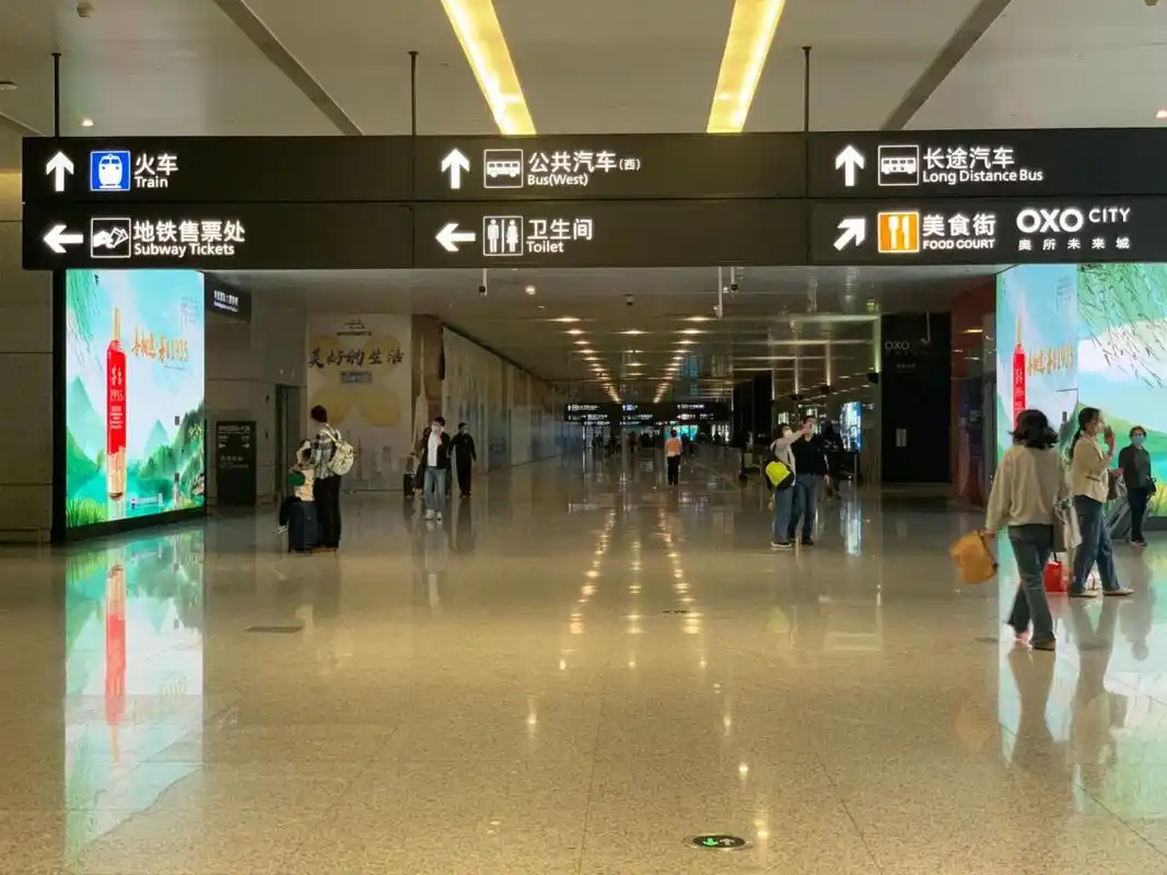 虹桥火车站接人最佳路线 发现虹桥火车站接人,选p7/p6停车场9315