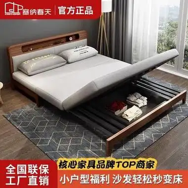 实木双人沙发床两用客厅小户型单人储物沙发软包床家用 - 价格1885