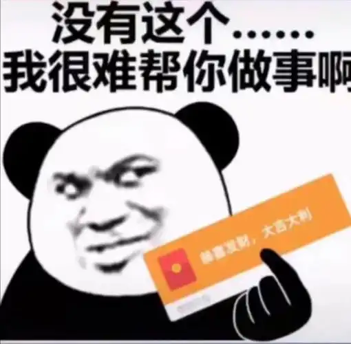 搞怪表情包聊天活跃气氛表情包