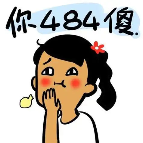 图片头像傻傻子的头像图片大全