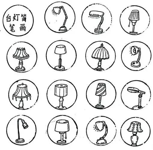 线描简笔画素材46台灯