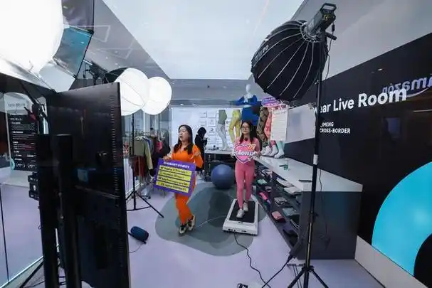 一带一路直播电商数贸会丝路电商日