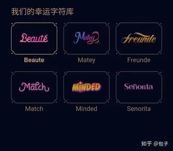 qq 幸运字符一共有几种?