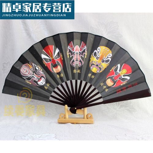 山头林村脸谱扇子折扇京剧脸谱扇36脸谱5脸谱100脸谱黄绢黑绢底中国风