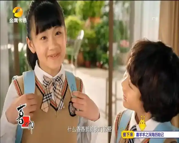 广播电视202059金鹰卡通广告