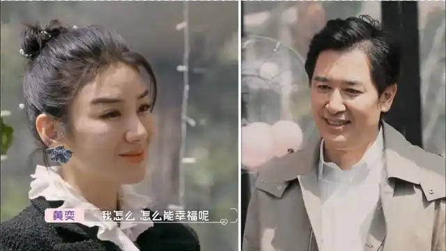 欲擒故纵?黄奕面对表白不正面回答,潜台词示爱让崔伟瞬间开心
