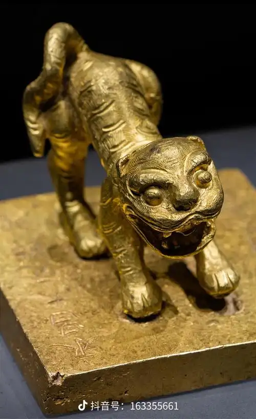 再发高清大图虎钮金印之永昌大元帅印图片_11